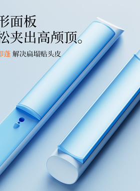 戴觅圆弧形蓬松夹板高颅顶垫发根