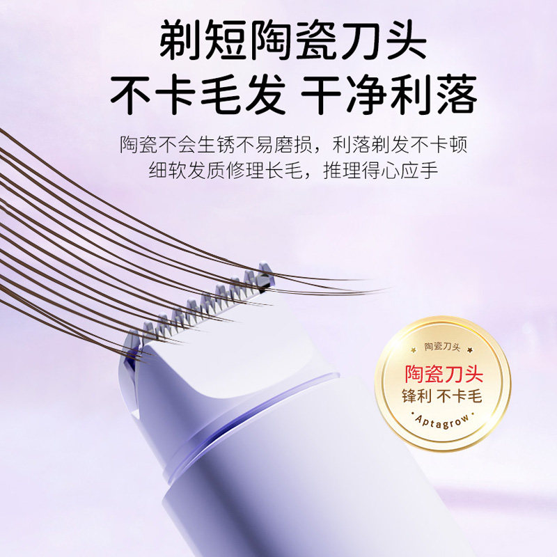 戴觅电动剃毛器私密男女士阴毛修剪器体毛腋毛腿部脱毛私处刮毛刀,淘宝优惠券,粉丝福利购,淘宝优惠卷