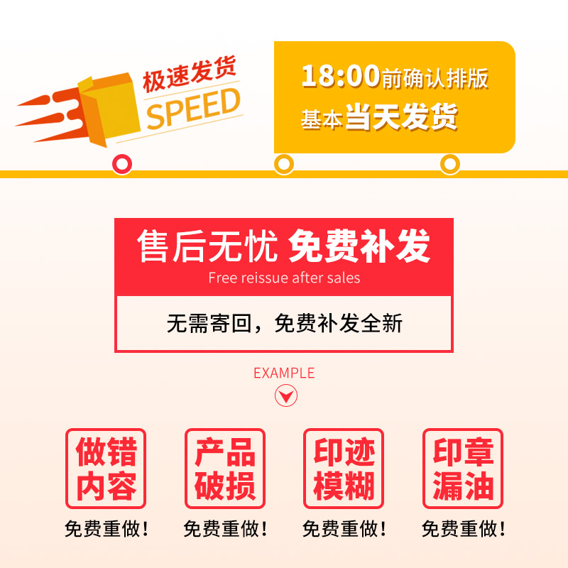 刻张印章定刻圆章订做防伪受控合格qc章定制盖章logo光敏刻字印章 - 图2