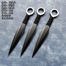 Flying Knife Dart Outdoor Small Knife Stainless Steel Cutter Outdoor Training Direct to Awesome Flying Practice Performance All Steel Martial Arts