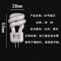Mirror front G light lamp Festival Bubble 4 Energy saving light bulb 5W Two-pin pin lamp Pearl 3W toilet G4 Road light over small spiral energy