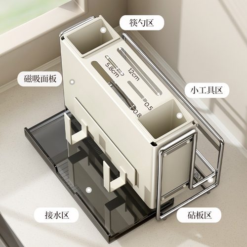 磁吸式厨房刀架置物架菜板锅盖放置台面刀具筷筒砧板收纳架多功能-图1