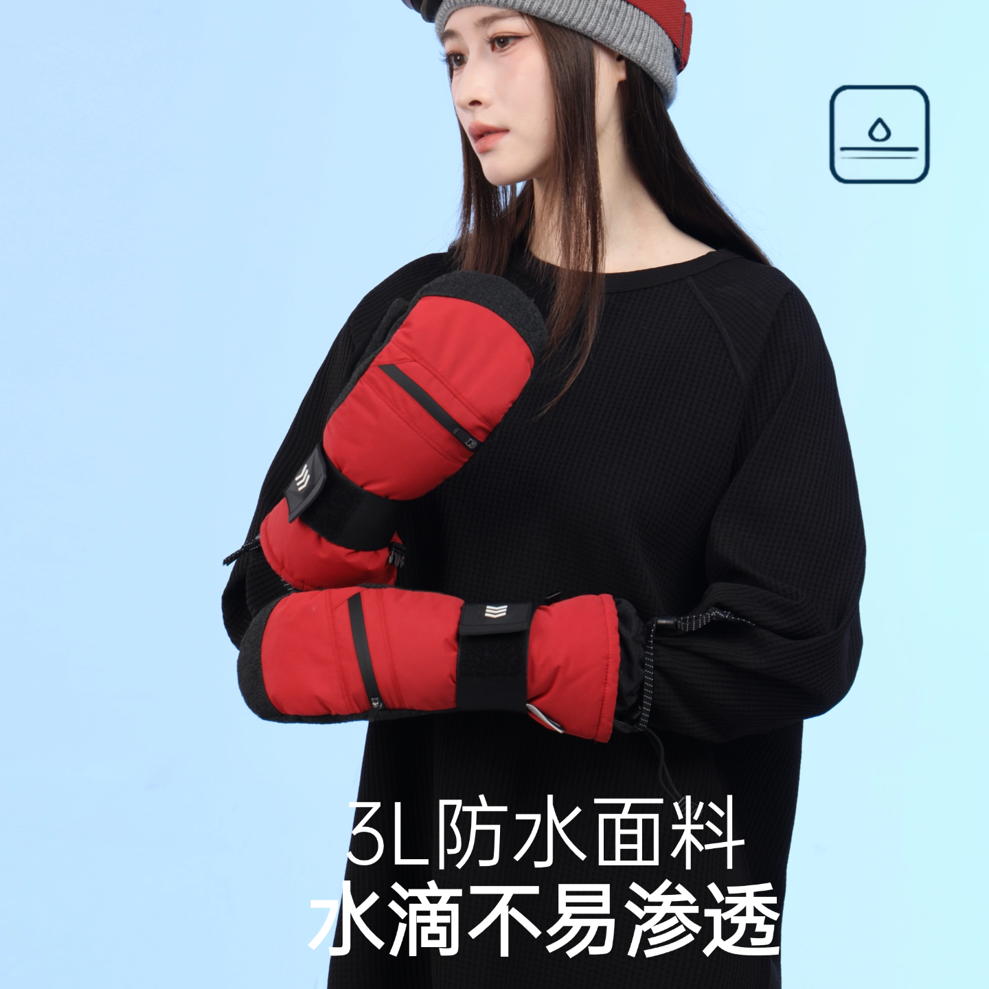 单板凯夫拉滑雪手套刻滑男耐磨防水保暖护腕护掌手闷子女双板运动,淘宝优惠券,粉丝福利购,淘宝优惠卷