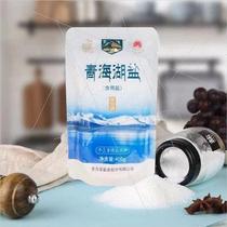 Tea card Qinghai Lake fine salt No stone Edible Fine Salt Unadded Stone Palate Without Adding Ferrous Cyanide Potassium Home Fine Drizzle