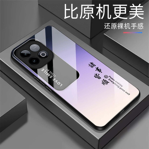 诸事皆顺适用iQOOZ11Turbo手机壳iqooz10TurboPro新款iqooz9x/z7i/z3/z1硬iqooz7xm玻璃iqooz10x/z8x/z5x液态 - 图3