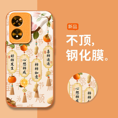 适用OPPOA975G手机壳oppoa96/95/72新款a93/92/56s防摔55/53/52玻璃36/32/5活力版11/9/2x硬a3/1i套PlusMaxGT - 图1