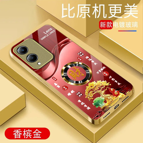 暴富发财适用vivoY36s手机壳y36i新款y35m+玻璃y33/y31/y3s全包y32/y30/y20防摔y36c硬壳y33e保护y305g带挂绳 - 图3