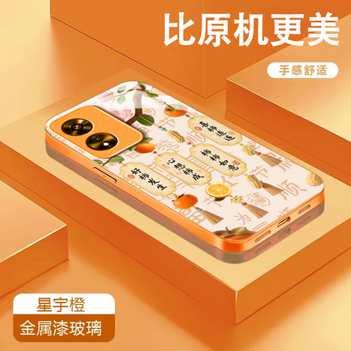 适用OPPOA975G手机壳oppoa96/95/72新款a93/92/56s防摔55/53/52玻璃36/32/5活力版11/9/2x硬a3/1i套PlusMaxGT - 图0