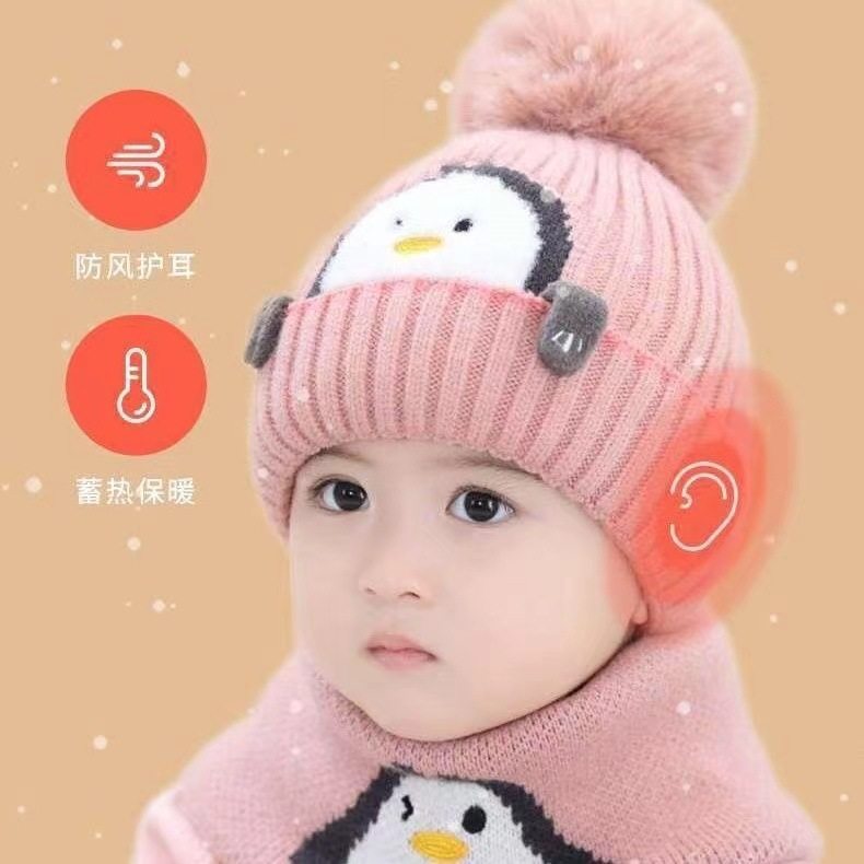 巴拉妮琪可爱企鹅儿童帽子加绒宝宝秋冬加厚毛线帽保暖婴儿针织帽,淘宝优惠券,粉丝福利购,淘宝优惠卷