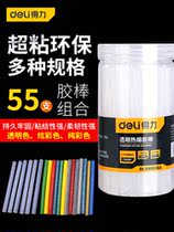 New Pint Color Glue Stick High Viscosity Hot Melt Adhesive Home Powerful Handmade 7mm Student Children 11 Hot Melt Glue Gun Stick