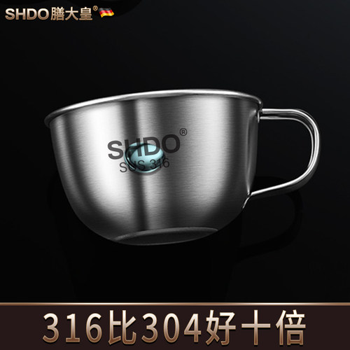 膳大皇德国316不锈钢幼儿童水杯宝宝牛奶杯防摔小杯子学饮敞口杯 - 图0