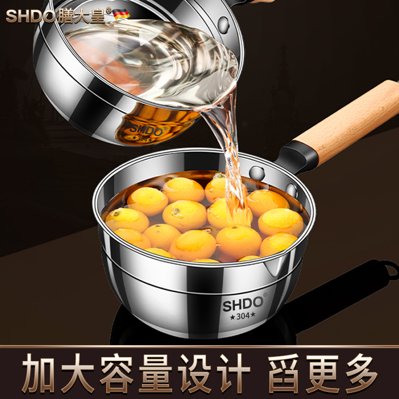 德国膳大皇304不锈钢水瓢食品级水勺厨房水漂水舀子大号水壳汤勺,淘宝优惠券,粉丝福利购,淘宝优惠卷