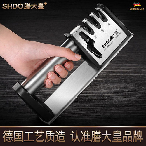 德国膳大皇 磨刀神器家用快速磨刀器专业磨刀石全自动磨剪刀神器 - 图3