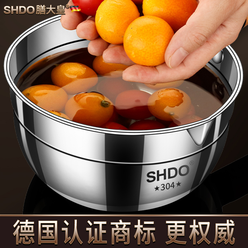 德国膳大皇304不锈钢水瓢食品级水勺厨房水漂水舀子大号水壳汤勺,淘宝优惠券,粉丝福利购,淘宝优惠卷