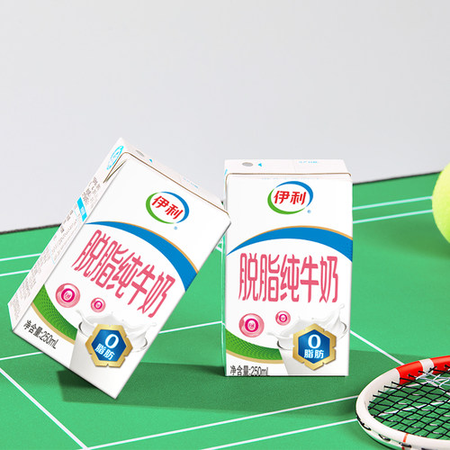 【新货12月】伊利脱脂纯牛奶250ml*24盒整箱批发营养早餐搭档正品 - 图0