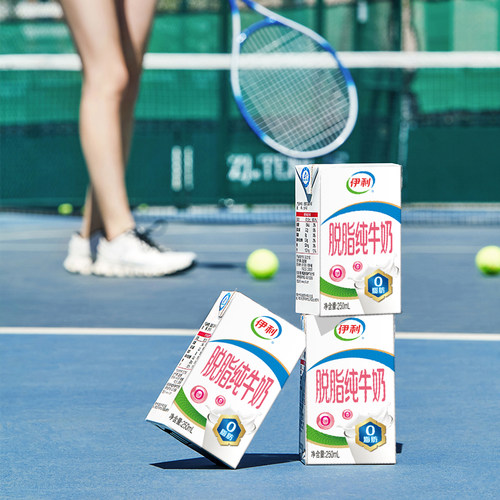 【新货12月】伊利脱脂纯牛奶250ml*24盒整箱批发营养早餐搭档正品 - 图1