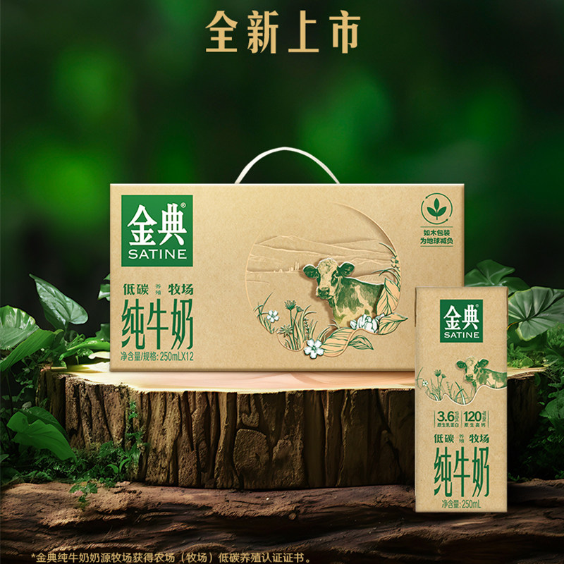 5月生产伊利金典有机纯牛奶250ml*12盒学生端午送礼整箱批发正品