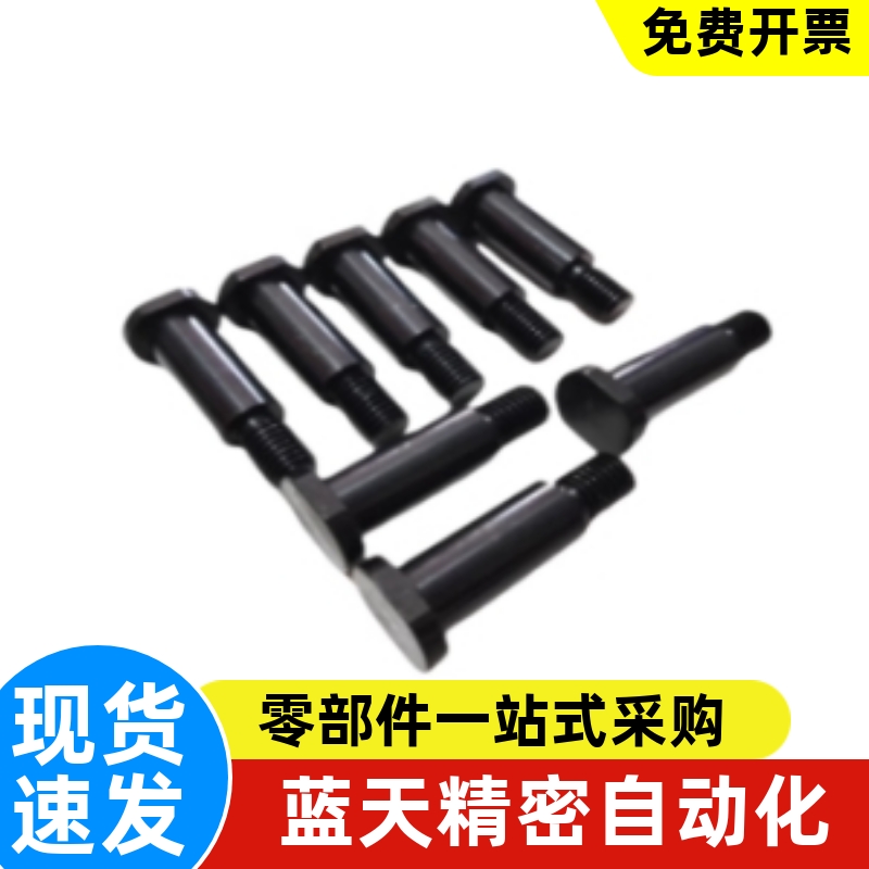 RFC RFS BRM61 BRM66 BRM81 BRM86-5 6 8 10滚子随动器销 铰链销 - 图1