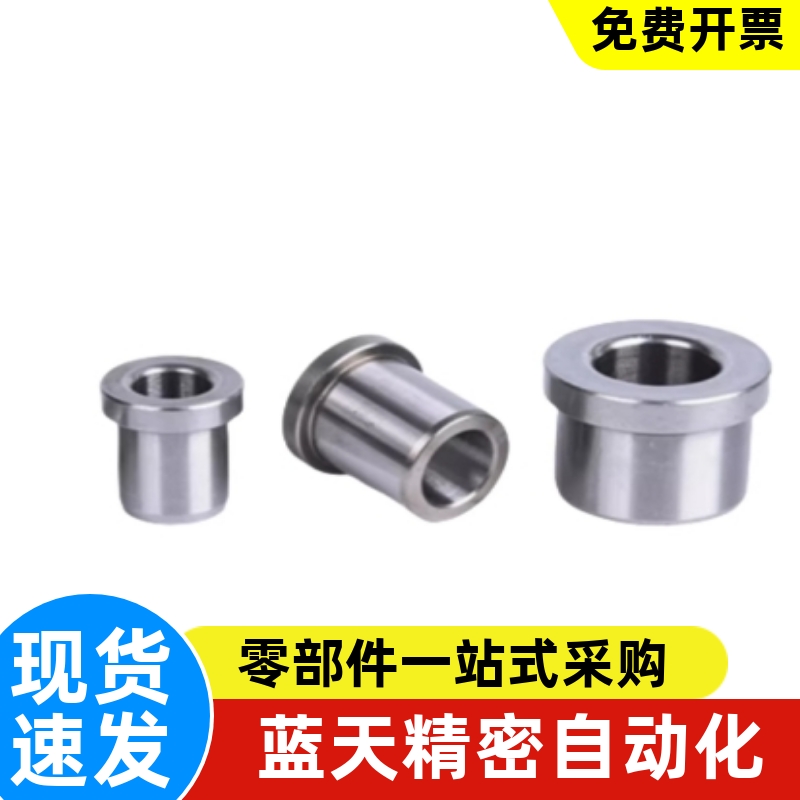 JBHFP15-P10-L15 P5 6 8 10 12 13 18 20 25L30 15夹具衬套带肩 - 图0