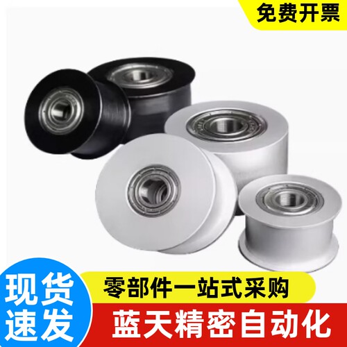 ENG01 04-D15 D20 D25 D30 D35-T6 T11 T16 T21平皮带用惰轮 - 图0