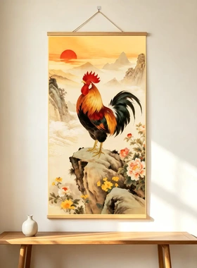 金鸡报喜富贵吉祥挂画客厅玄关办公室挂画书房新中式高级氛围挂画