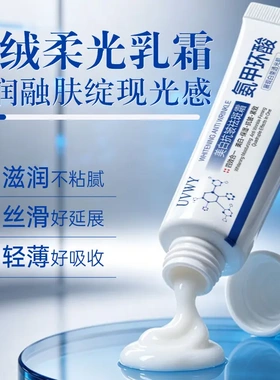 UVWY美白抗皱祛斑霜镁白去斑提亮肤色改善暗沉面霜淡化色斑痘印