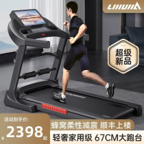 Standing Jiu Jia treadmill Home Foldable Walking Ultra Silent Small Indoor Climbing Spin Grease Fitness Room Special