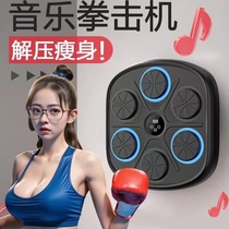 (Smart Music Boxing Instrumental) Electronic Boxing Reaction Target Rhythmic Suspended Smart Sandbag Reaction Force Training