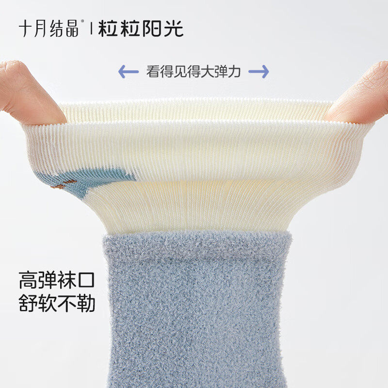 十月结晶粒粒阳光婴儿袜子中筒袜宝宝秋冬袜女童加厚保暖儿童袜子,淘宝优惠券,粉丝福利购,淘宝优惠卷