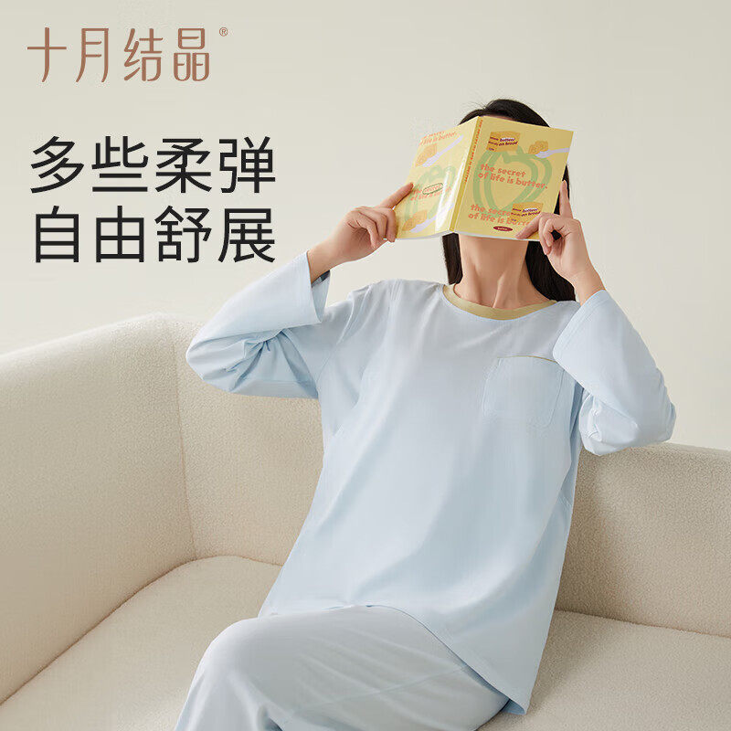 十月结晶纯棉月子服孕妇睡衣家居哺乳长袖月子服产后2025新款秋季,淘宝优惠券,粉丝福利购,淘宝优惠卷
