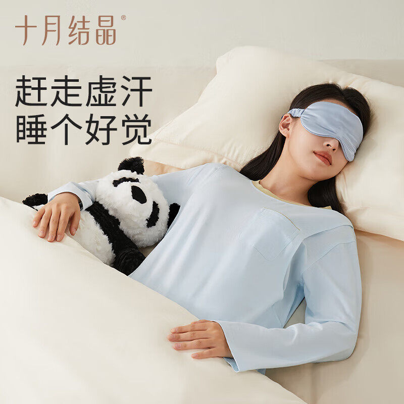 十月结晶纯棉月子服孕妇睡衣家居哺乳长袖月子服产后2025新款秋季,淘宝优惠券,粉丝福利购,淘宝优惠卷