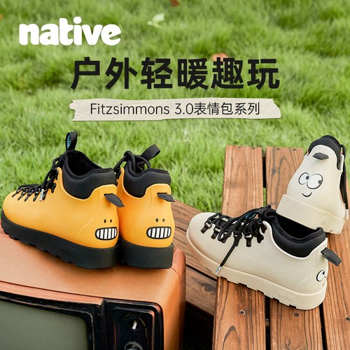 Native秋冬新品欧包靴表情包户外男女鞋亲子马丁靴时尚休闲鞋百搭 - 图2