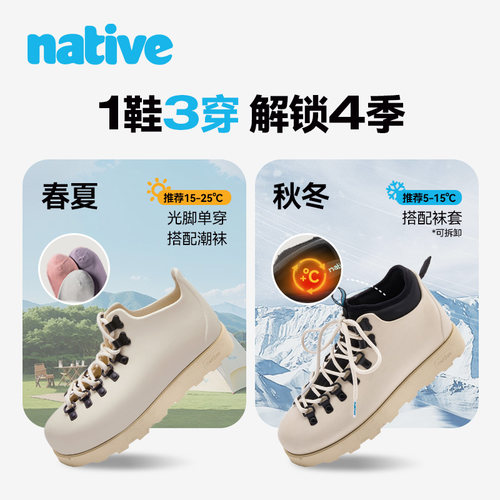 Native秋冬新品欧包靴表情包户外男女鞋亲子马丁靴时尚休闲鞋百搭 - 图0