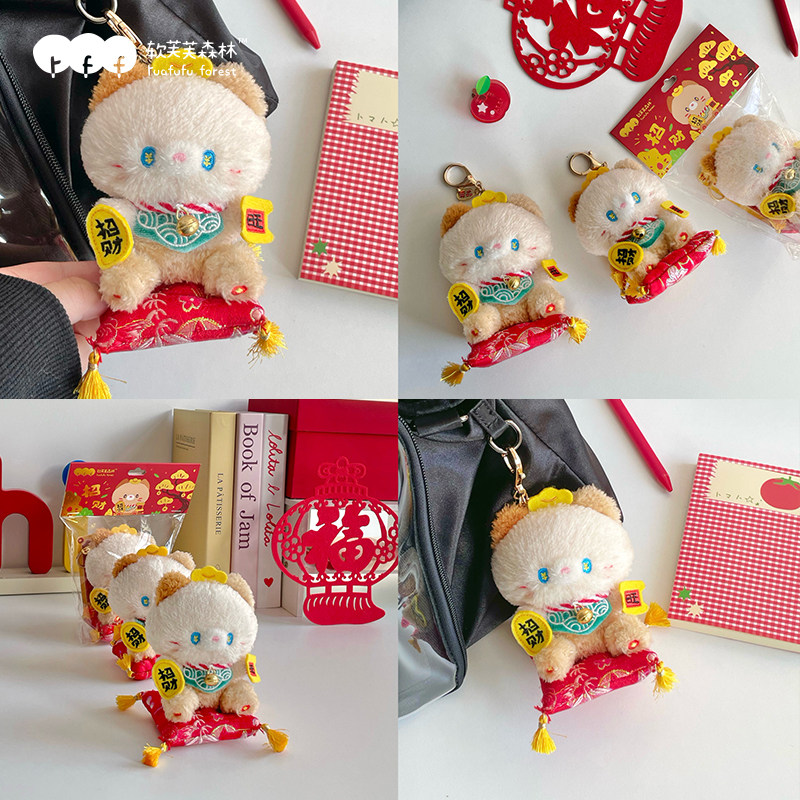 ruafufu forest玩偶书包挂件毛绒公仔新年开业礼物招财猫吉祥物,淘宝优惠券,粉丝福利购,淘宝优惠卷