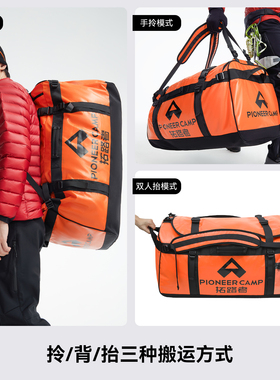 拓路者90L抗撕裂登山双肩包