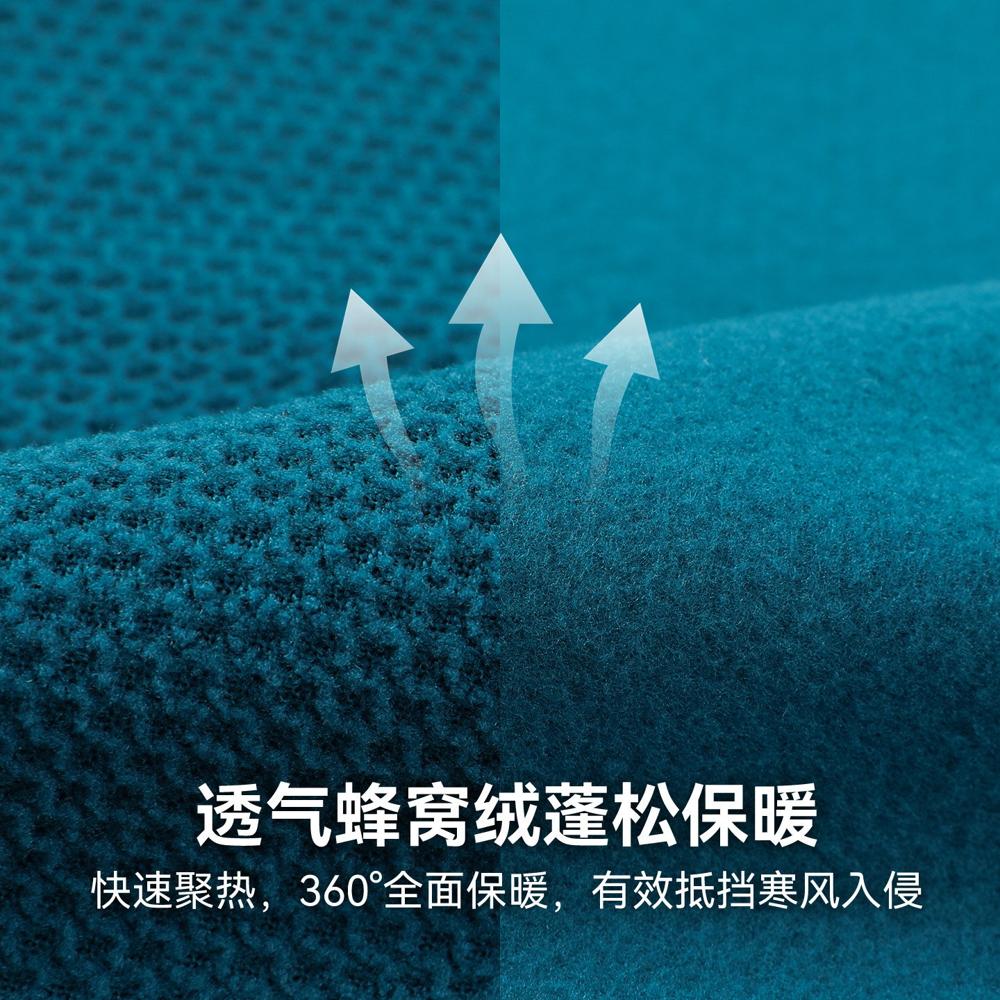 拓路者肌理格子绒抓绒衣男秋冬户外运动连帽防风保暖男士加绒外套,淘宝优惠券,粉丝福利购,淘宝优惠卷