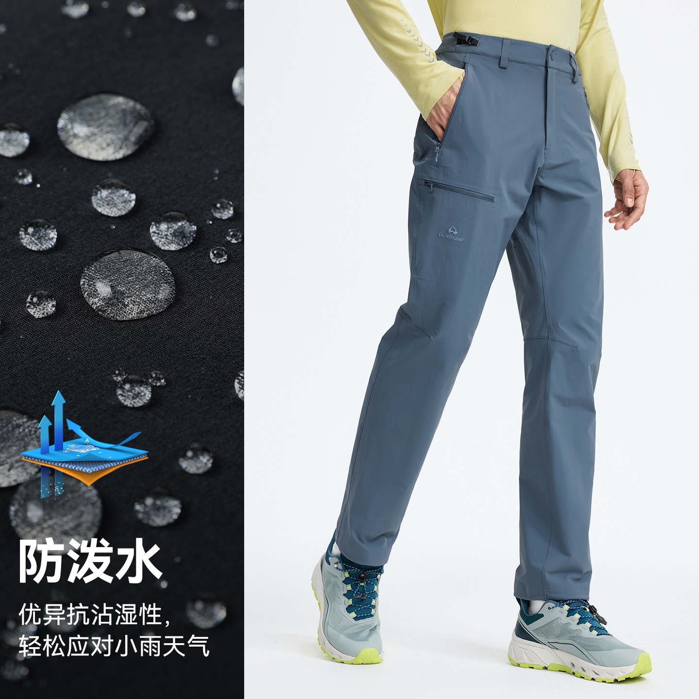 Pathfinder Bobcat PRO urban outdoor hiking pants