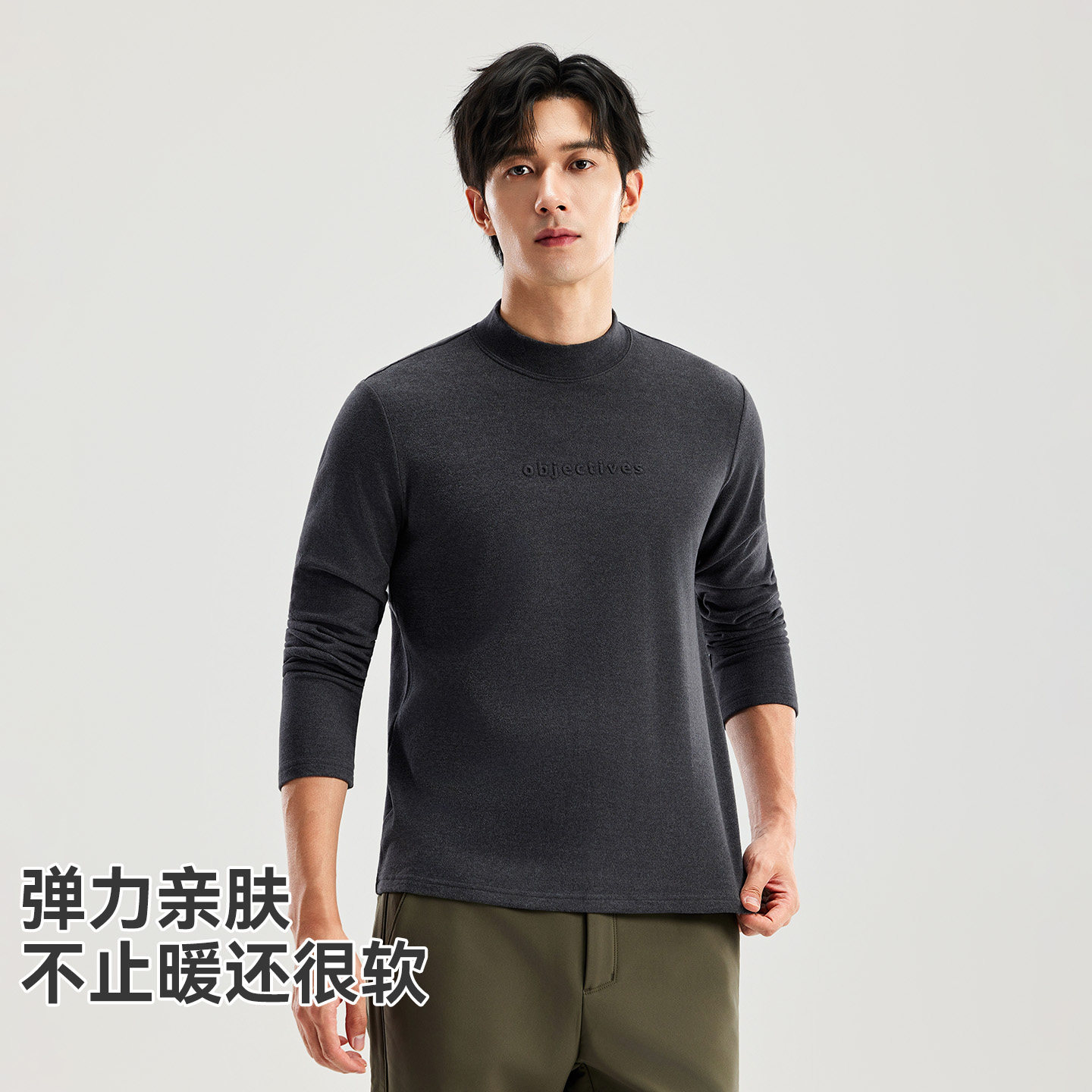 拓路者半高领德绒打底衫男2025秋冬季保暖套头抓绒衣男士内搭上衣,淘宝优惠券,粉丝福利购,淘宝优惠卷