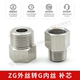 304 stainless steel inner and outer wire diameter joint core repair