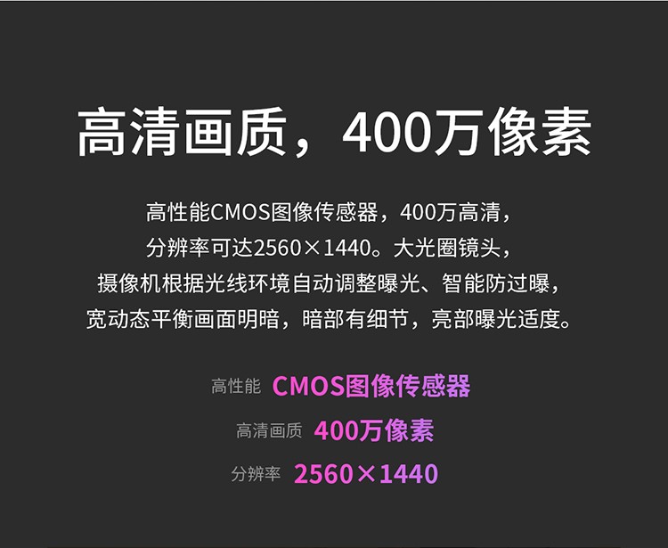 监控摄像头支持天视通400万高清全彩拾音POE室外枪机工程定制-图0