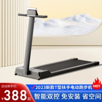 PRADAYL flat treadmill Home Ultra Silent Small Indoor Folding Home Walking Pace Machine Fitness Equipment