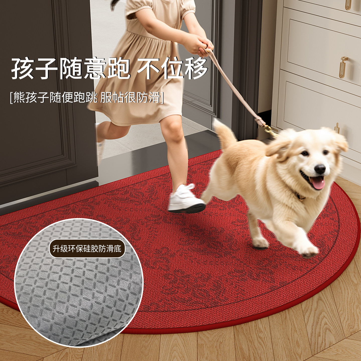 半圆入户门地垫2026新款室内耐脏免洗防滑可裁剪玄关红色乔迁新年,淘宝优惠券,粉丝福利购,淘宝优惠卷