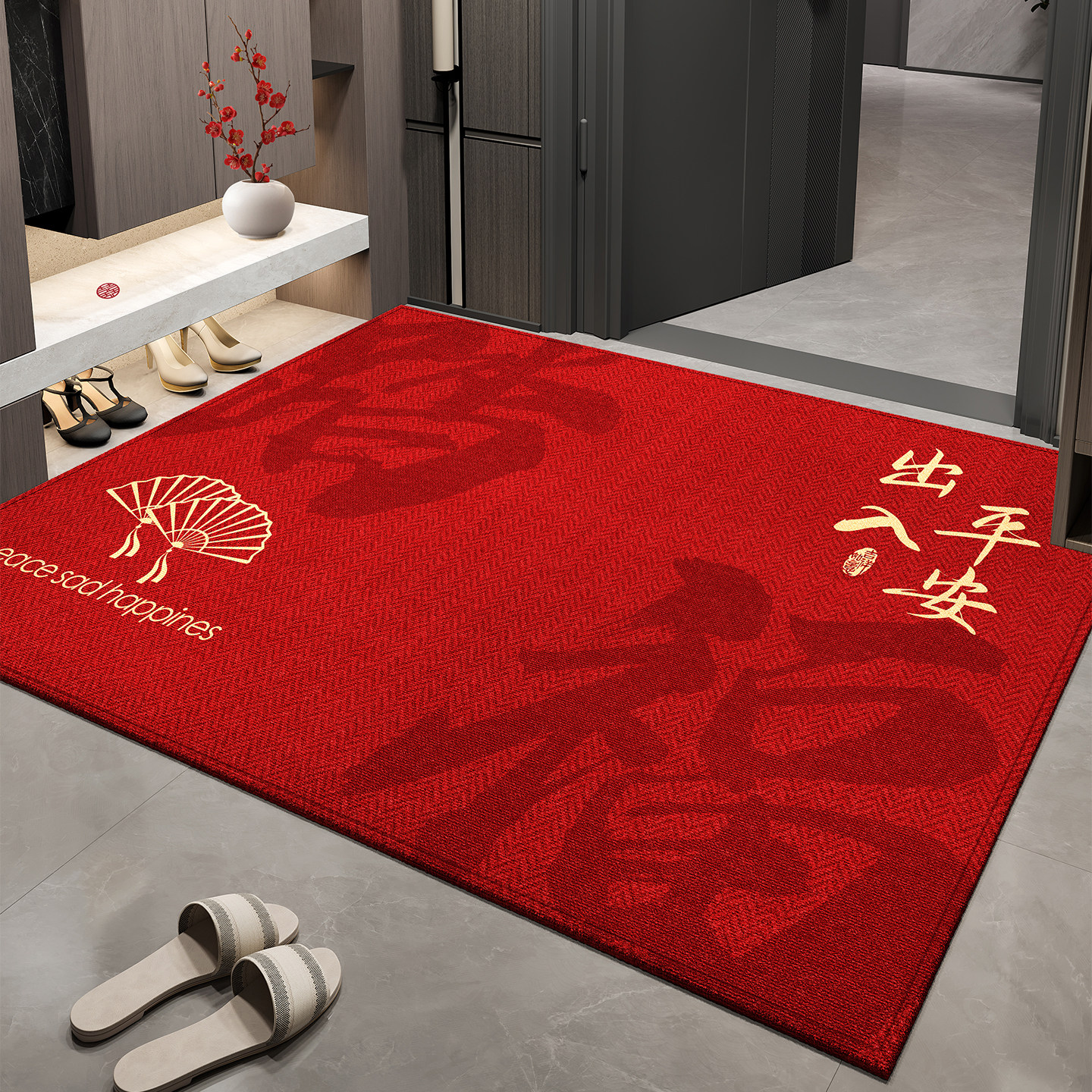 地垫入户门垫新年可擦免洗高级感2026新款红色门垫防滑耐脏可裁剪,淘宝优惠券,粉丝福利购,淘宝优惠卷