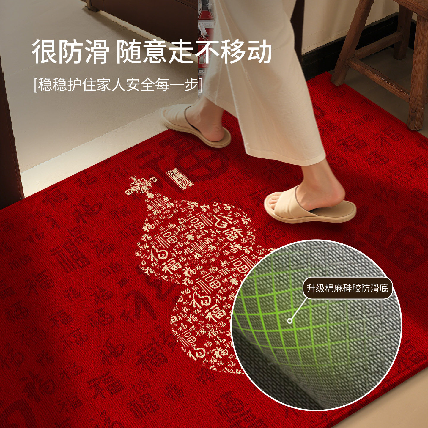 入户门地垫进门门口地毯2026新款新年脚踏垫玄关室内防滑耐脏红色,淘宝优惠券,粉丝福利购,淘宝优惠卷