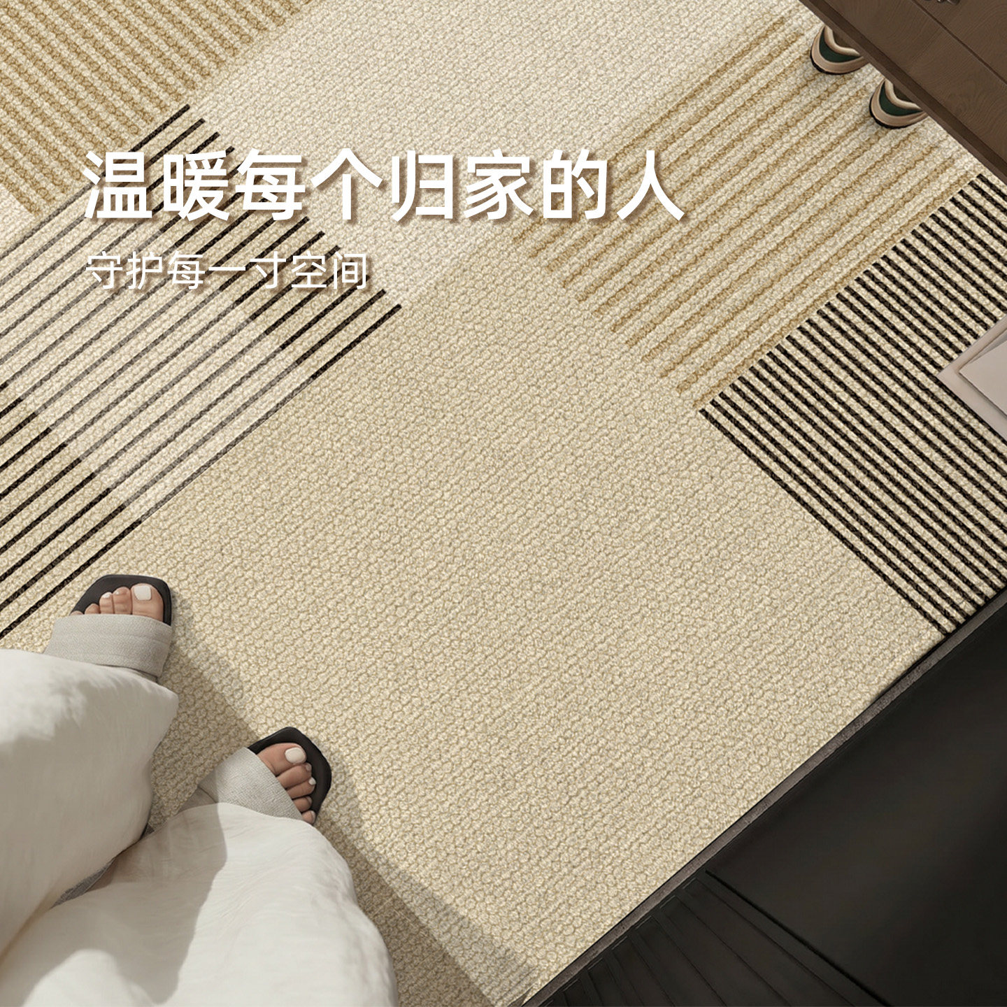 Entrance door mats and entrance mats can be cut and customized to prevent slipping.