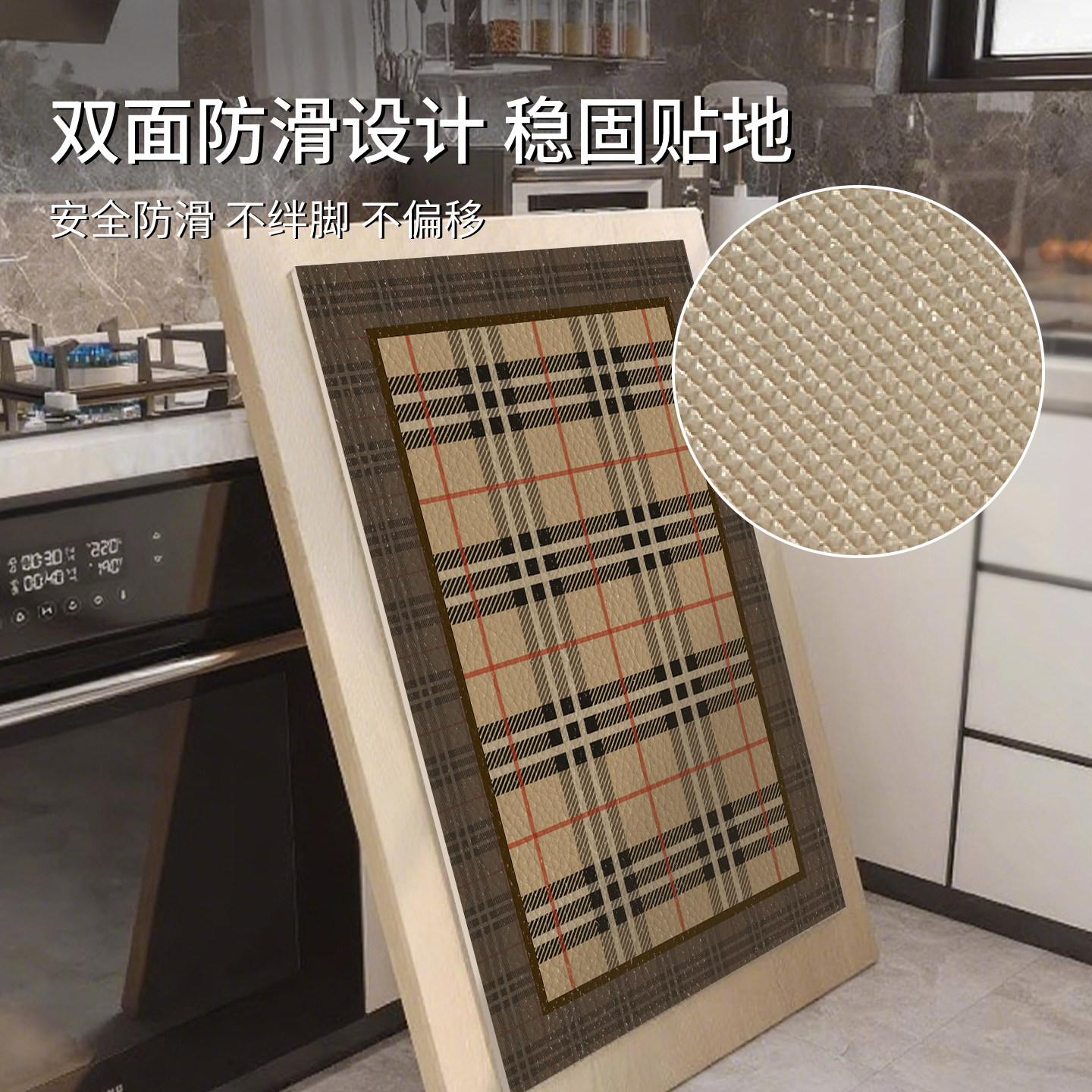 Wipeable and washable leather non-slip, oil-proof and stain-resistant kitchen mat
