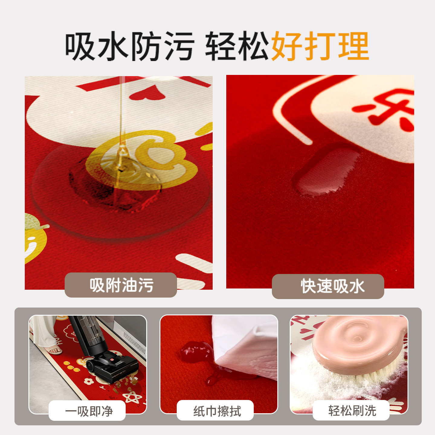 L形厨房地垫吸水吸油防滑免擦可洗脚垫防摔裁剪红色地毯喜庆新年,淘宝优惠券,粉丝福利购,淘宝优惠卷