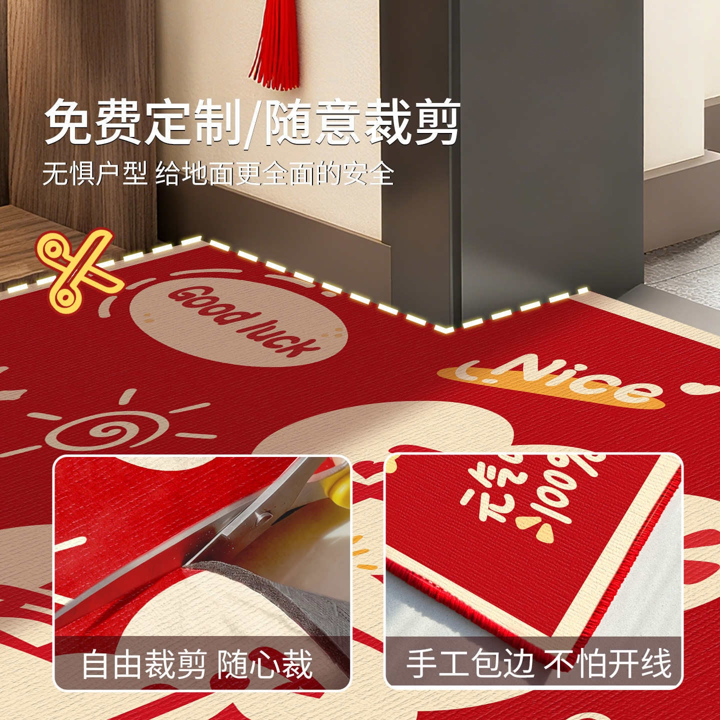2026 new entry door stain-resistant mat for housewarming and celebration
