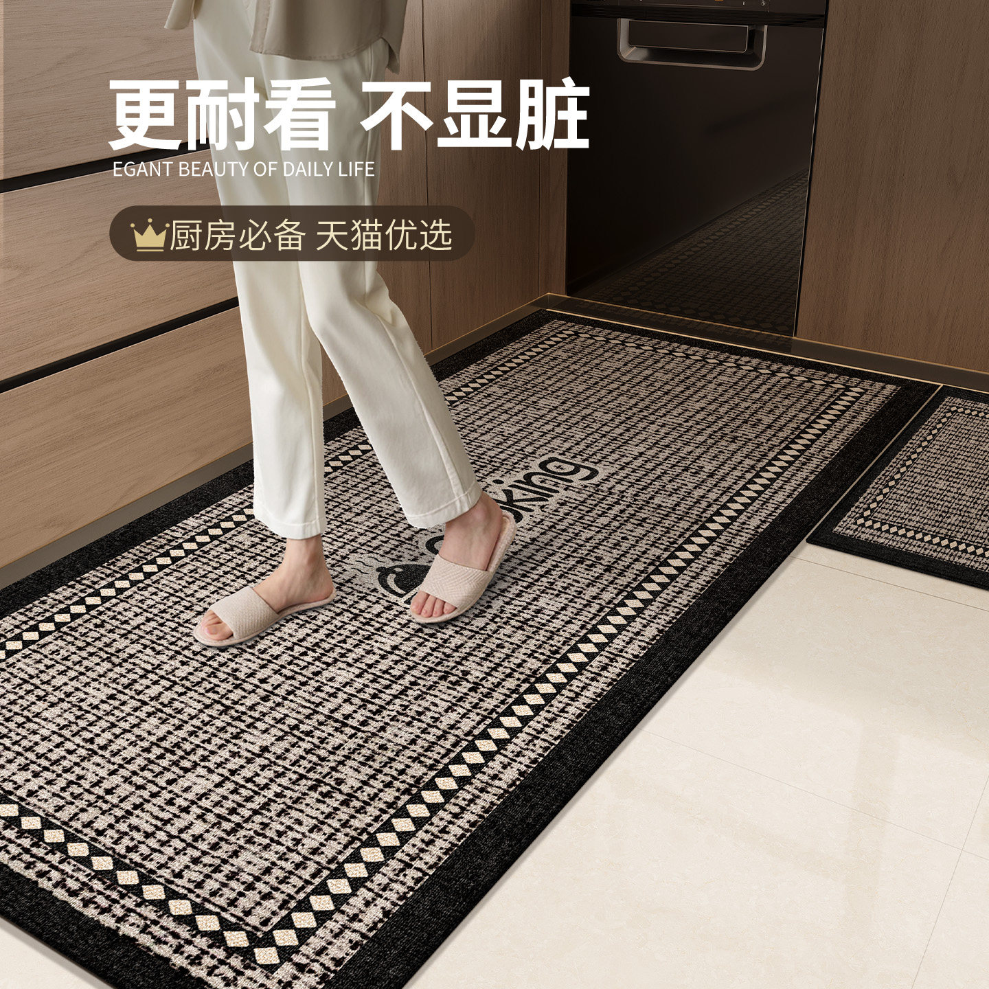 Wipeable, washable, waterproof and oil-proof kitchen floor mats