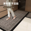 Wipeable, washable, waterproof and oil-proof kitchen floor mats
